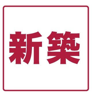 201の写真