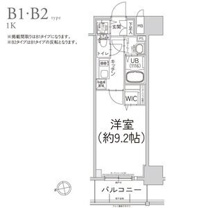 B 1Kの間取り図