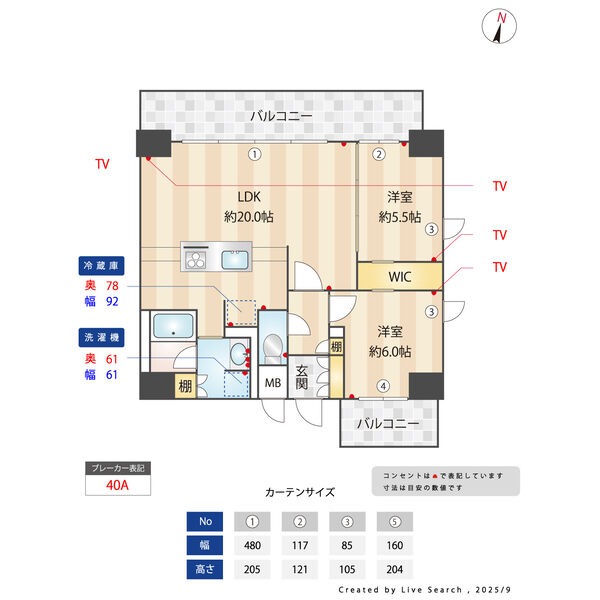 E 2LDKの間取り図