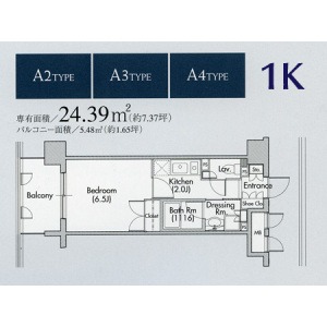 A4 1Kの間取り図
