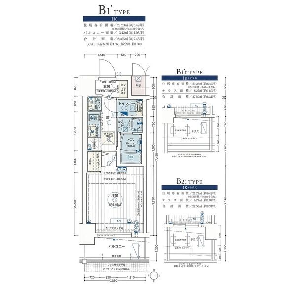 B1' 1Kの間取り図