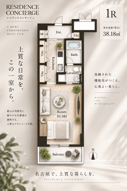 B 1Rの間取り図