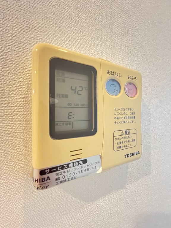 B 1Rの室内写真 24