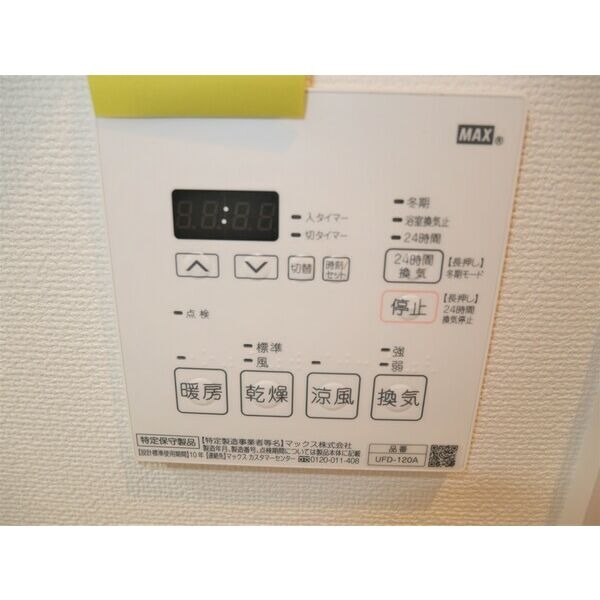C 1Kの室内写真 9