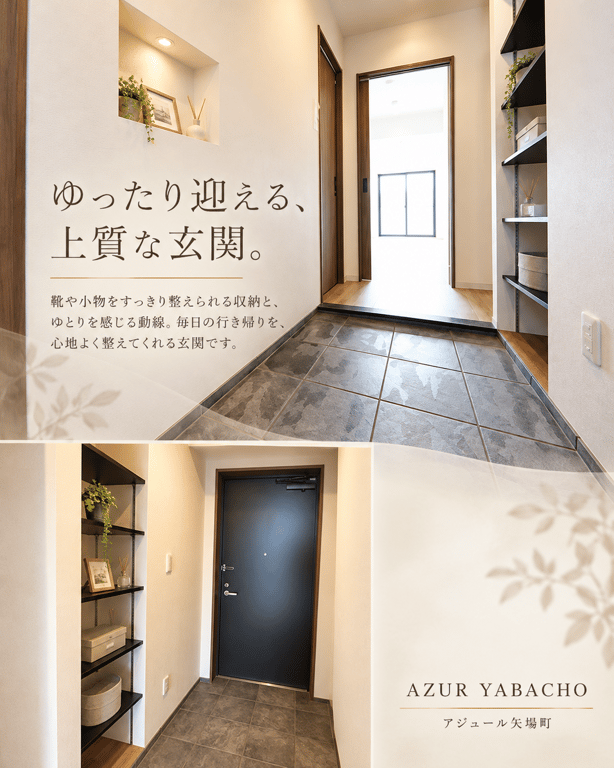 A 1LDKの室内写真 10