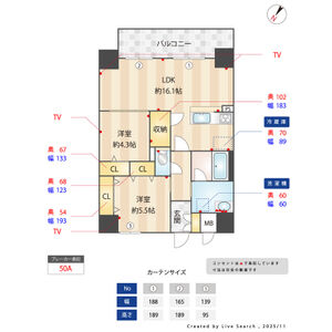 C 2LDKの間取り図