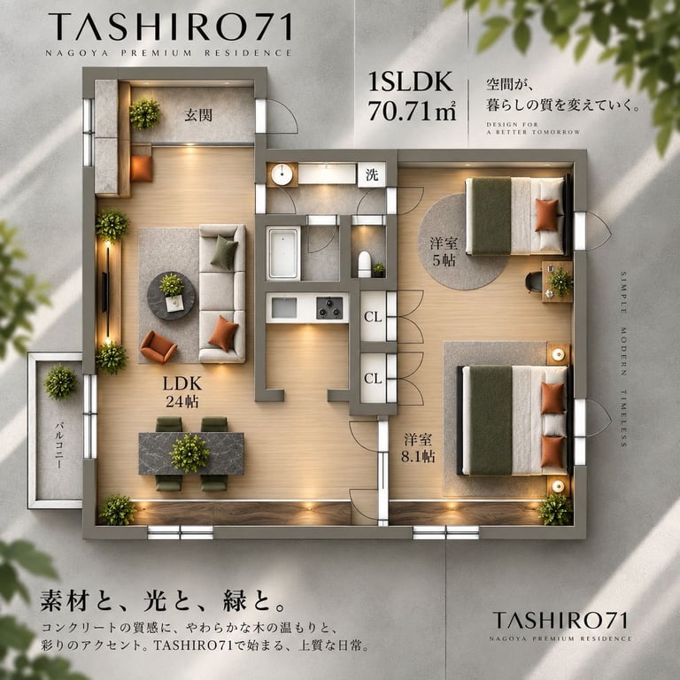 7104 の間取り図
