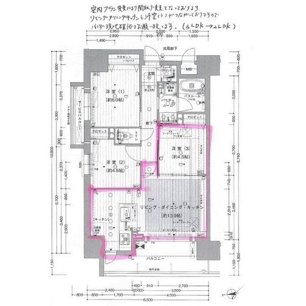 901 2LDKの間取り図
