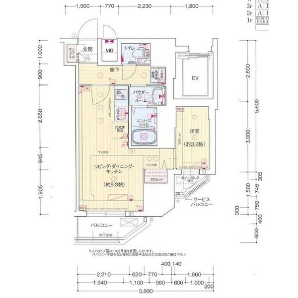 1103の間取り図
