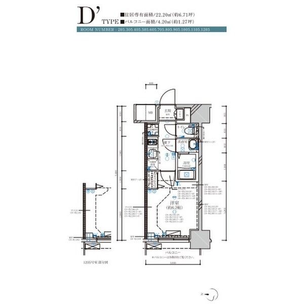 D' 1Kの間取り図