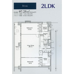 I1 2LDKの間取り図