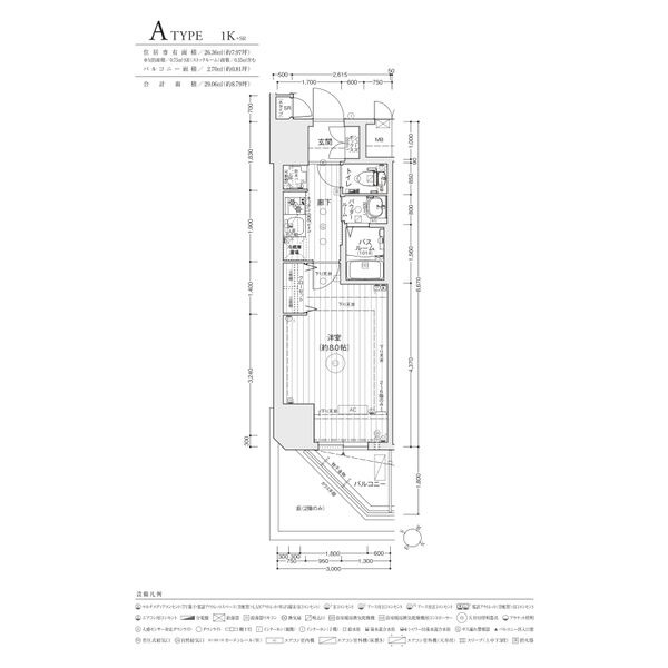 A 1Kの間取り図