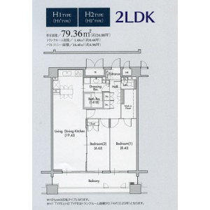 H1' 2LDKの間取り図