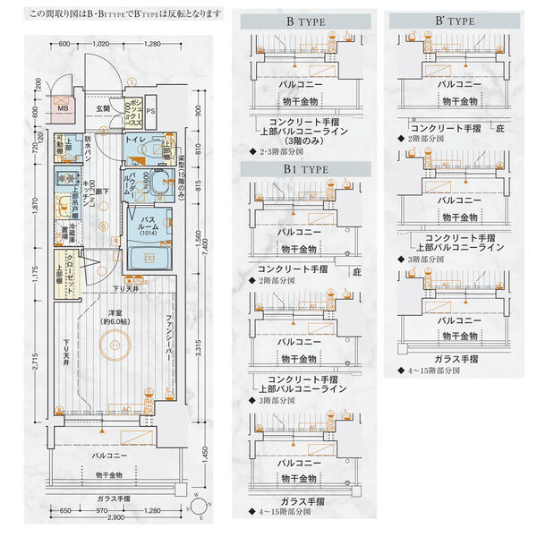 B1 1Kの間取り図