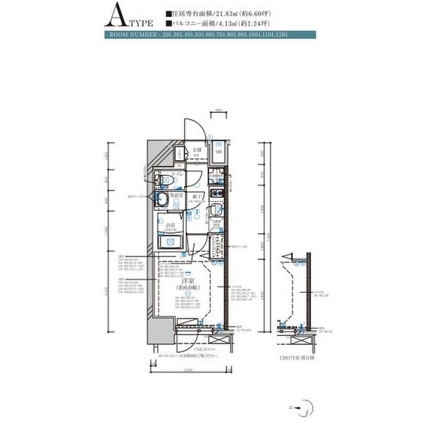 A 1Kの間取り図
