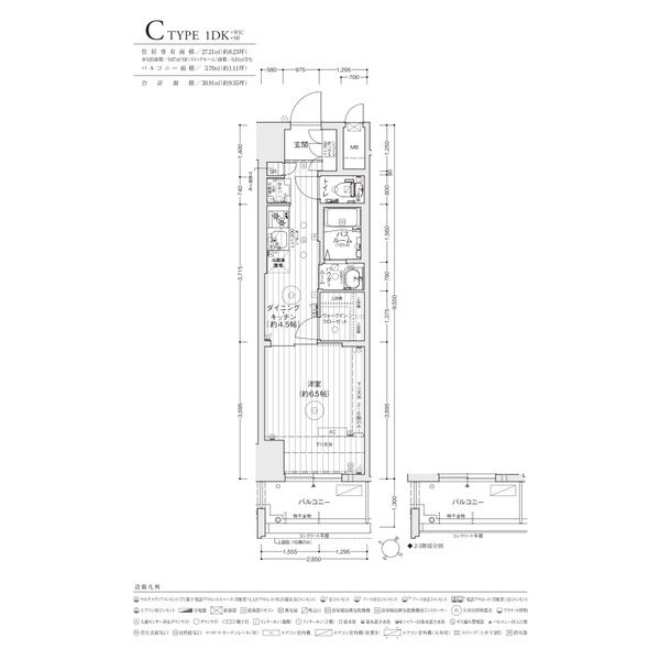 C 1DKの間取り図
