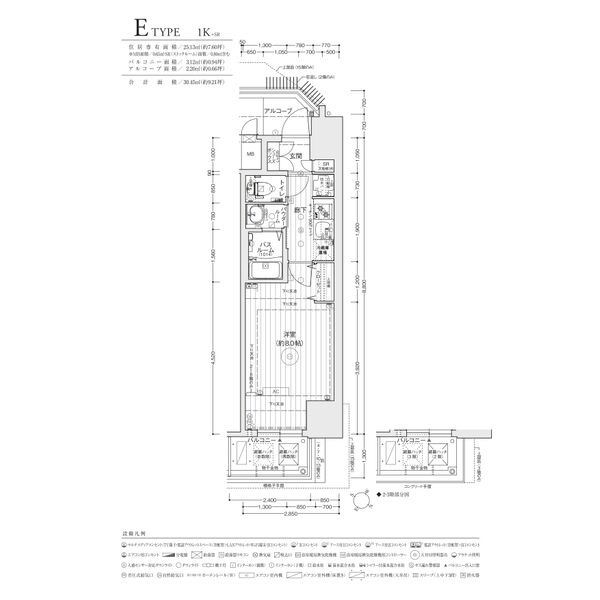 E 1Kの間取り図