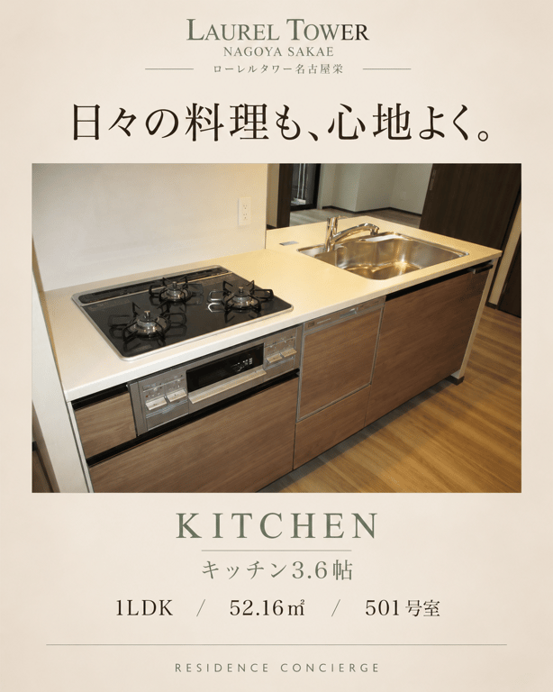 A 1LDKの室内写真 4