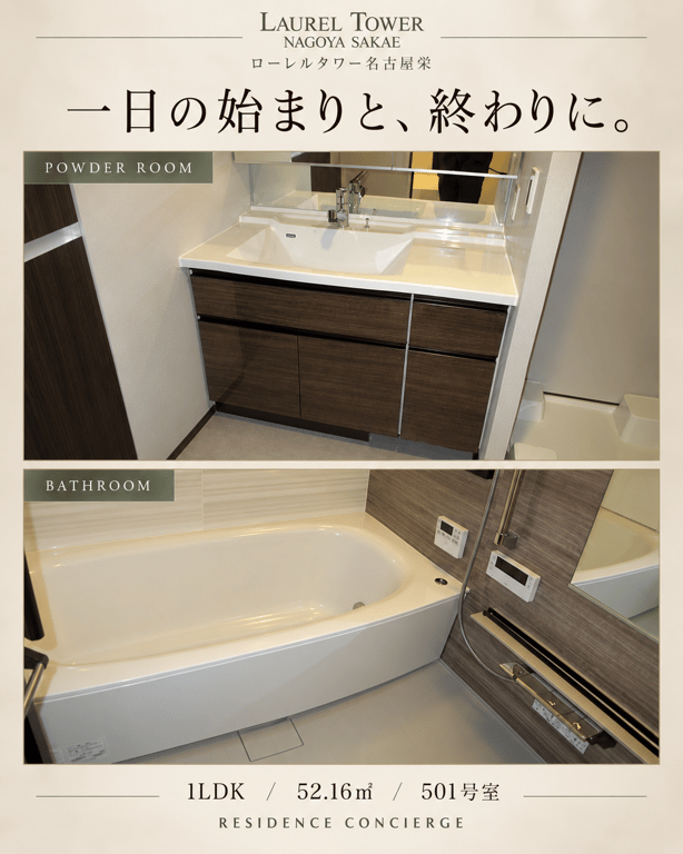 A 1LDKの室内写真 3