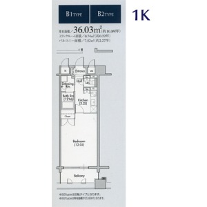 B1 1LDKの間取り図