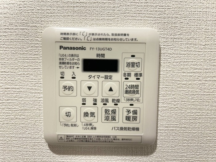 D 4LDKの室内写真 19