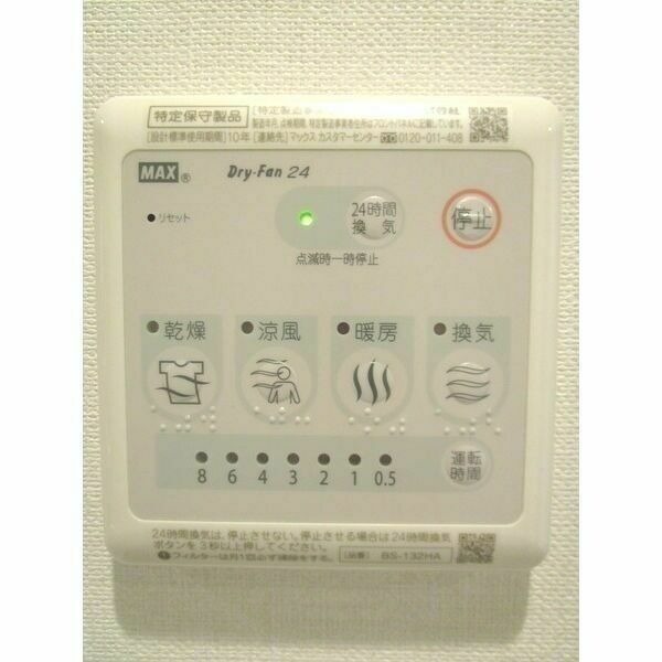 B 1Rの室内写真 10
