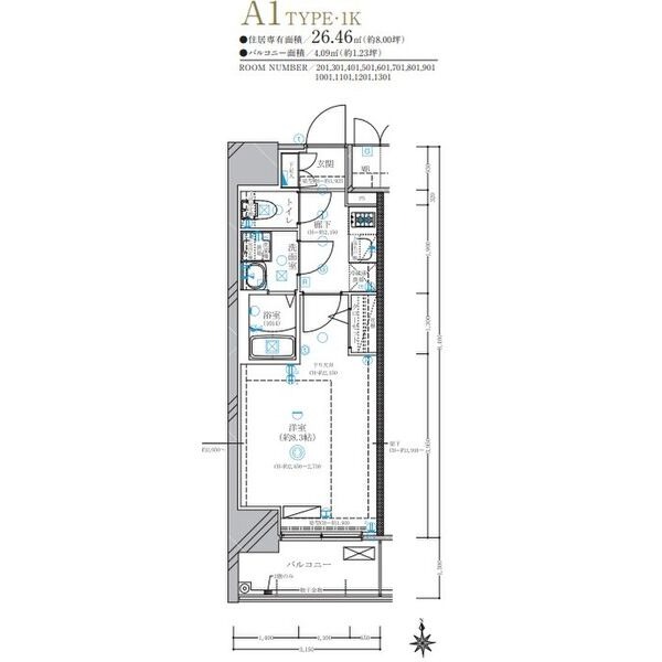 A1 1Kの間取り図