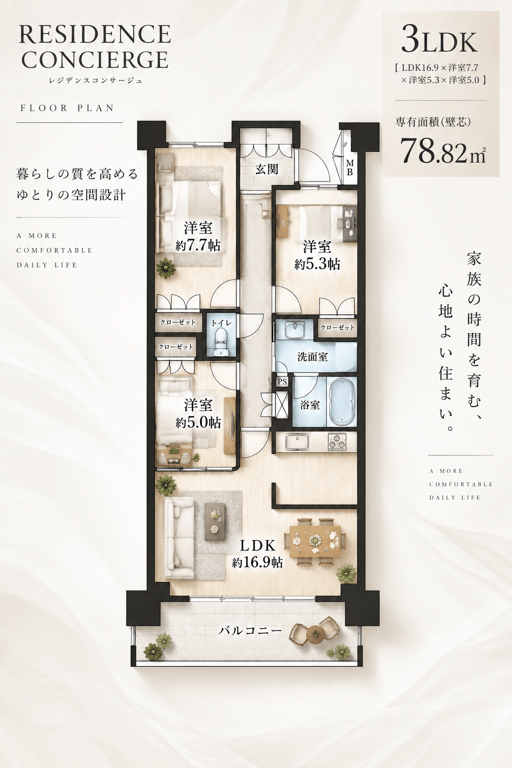 J 3LDKの間取り図