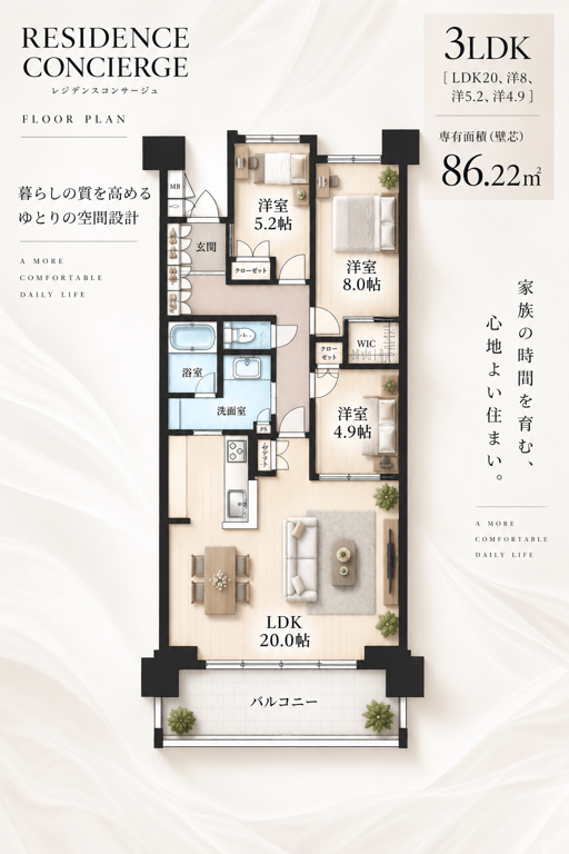 G 3LDKの間取り図