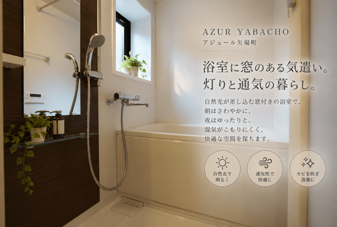 6C の室内写真 5