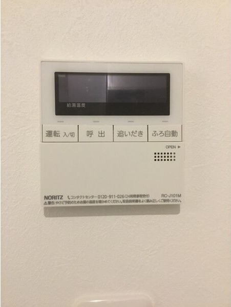 A 1LDKの室内写真 11