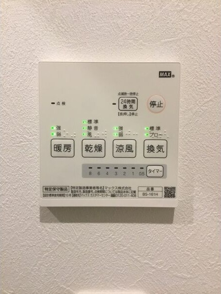 A 1LDKの室内写真 12