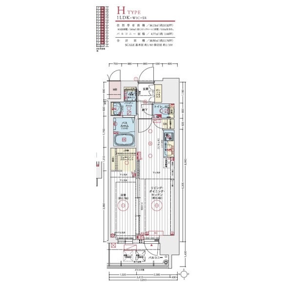 H 1LDKの間取り図