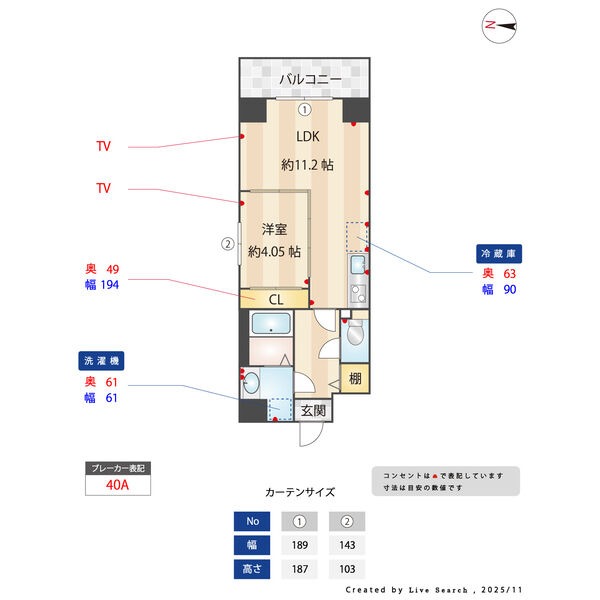 A 1LDKの間取り図