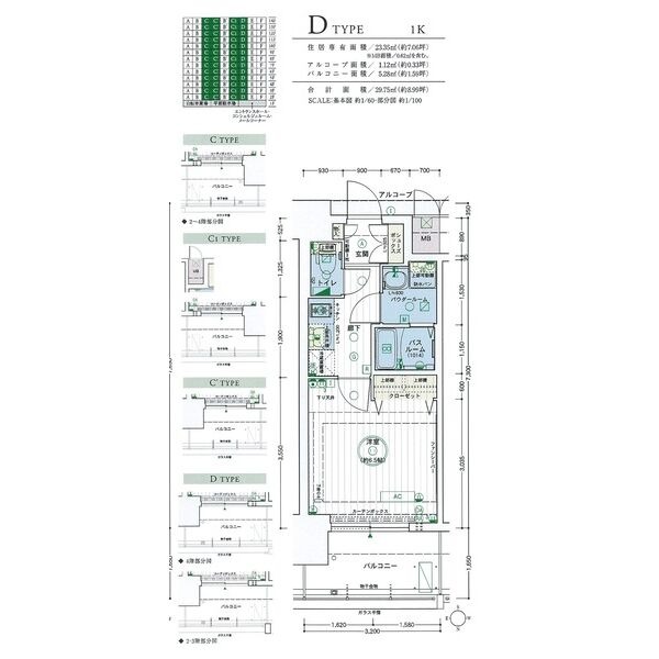 1207 の間取り図