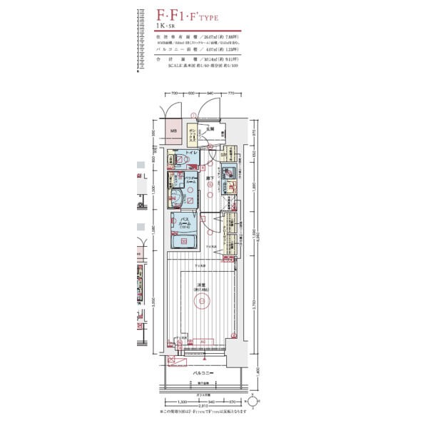 508の間取り図