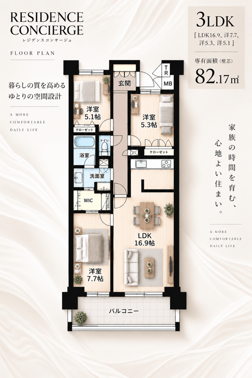 F 3LDKの間取り図