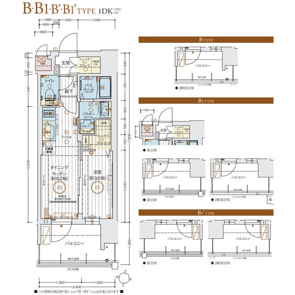 B 1DKの間取り図