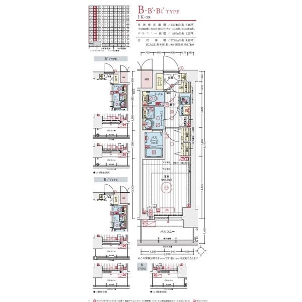B 1Kの間取り図