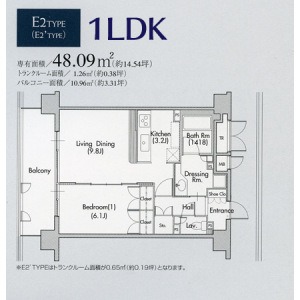 E2 1LDKの間取り図