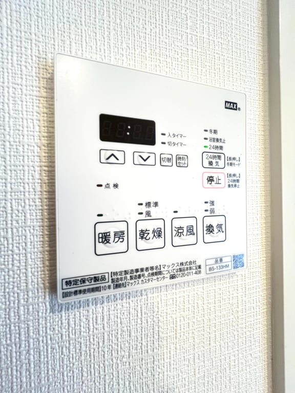A 1LDKの室内写真 25
