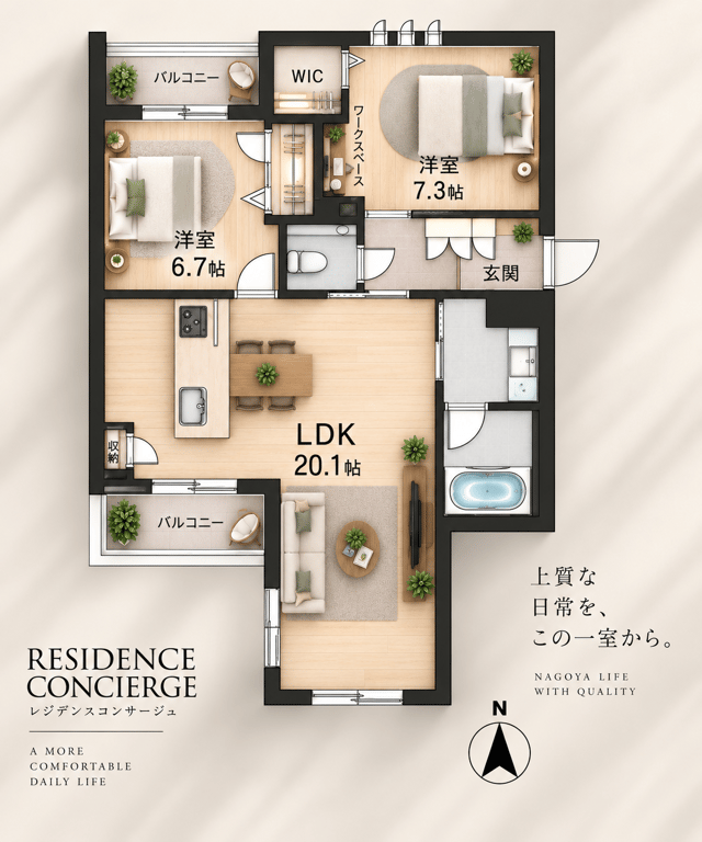 C 2LDKの間取り図