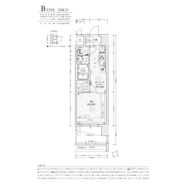 B 1DKの間取り図