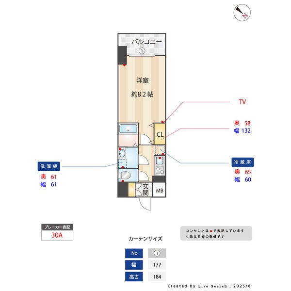 1Kの間取り図