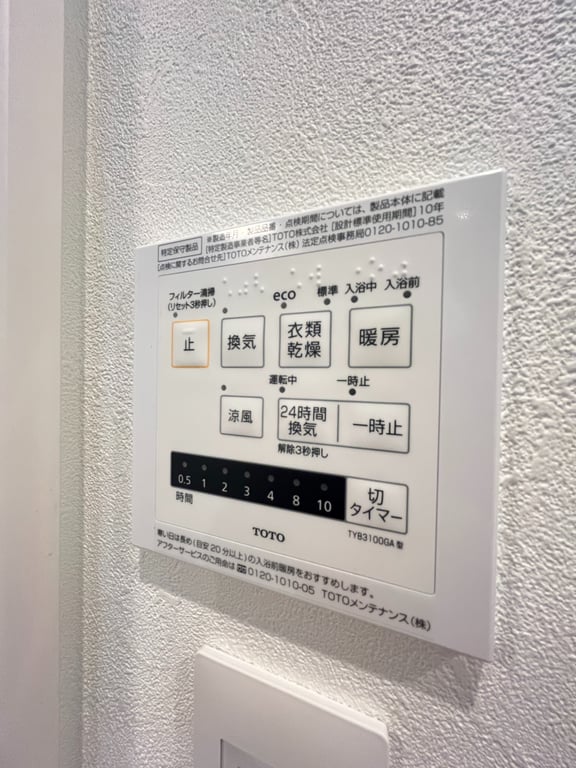 E 1Rの室内写真 25