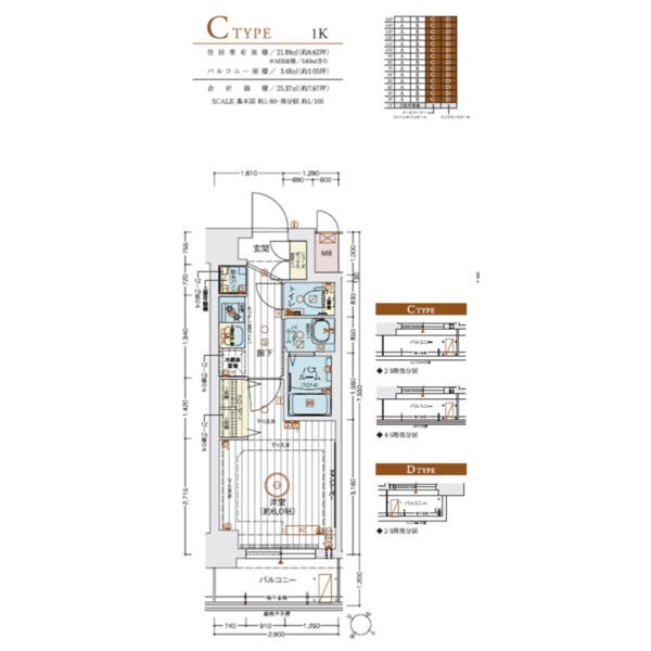 C 1Kの間取り図