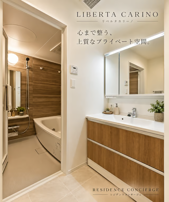 A 2LDKの室内写真 5