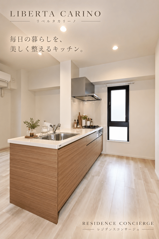 A 2LDKの室内写真 4
