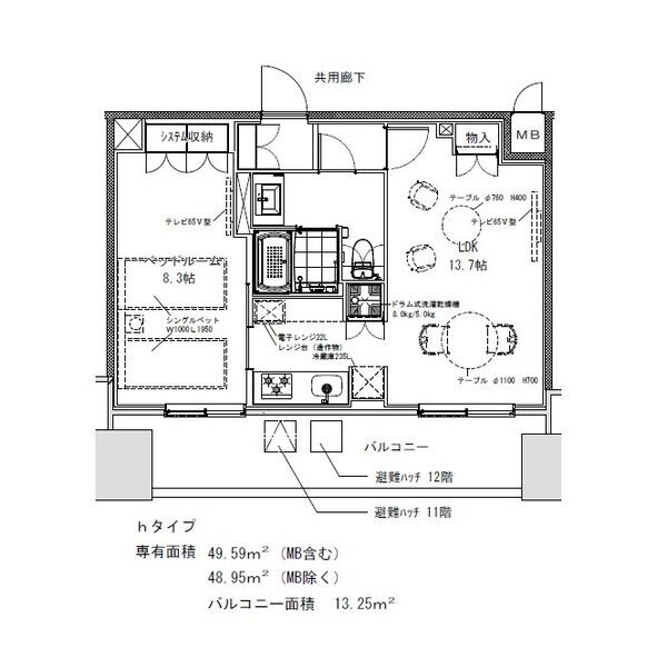 h 1LDKの間取り図