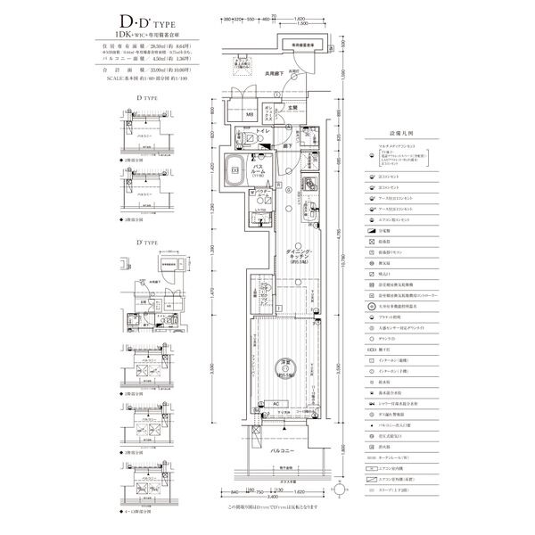 D' 1DKの間取り図
